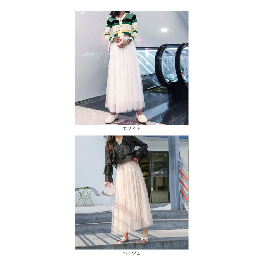 チュール スカート ロング 通販 チュールスカート ロングスカート ボトムス マキシスカート きれいめ おしゃれ かわいい プリーツ ふんわり 柔らかい チュール |  | 14