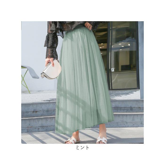 チュール スカート ロング 通販 チュールスカート ロングスカート ボトムス マキシスカート きれいめ おしゃれ かわいい プリーツ ふんわり 柔らかい チュール |  | 17