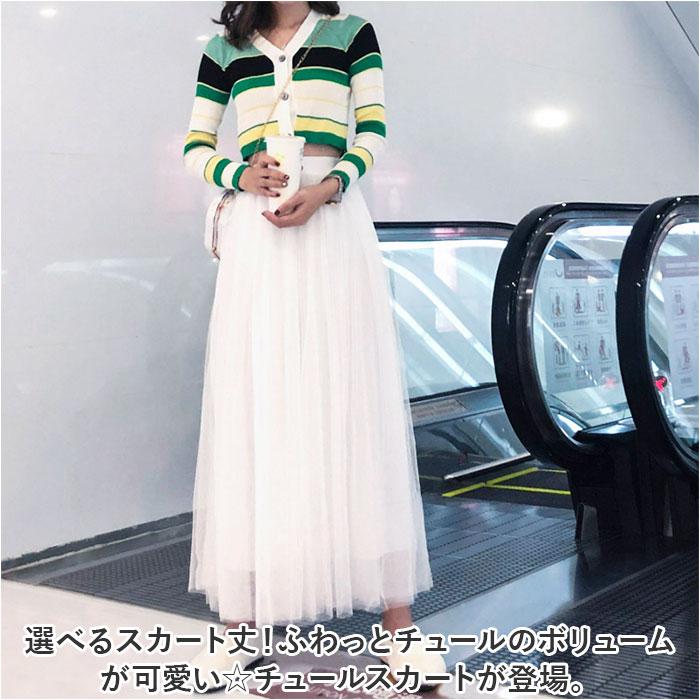 チュール スカート ロング 通販 チュールスカート ロングスカート ボトムス マキシスカート きれいめ おしゃれ かわいい プリーツ ふんわり 柔らかい チュール |  | 01