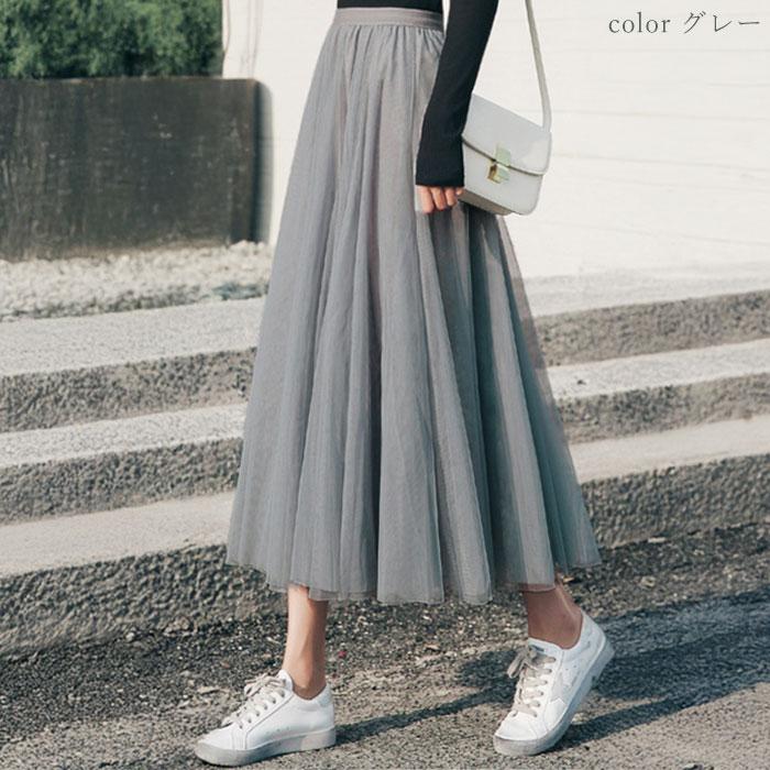 チュール スカート ロング 通販 ロングスカート チュールスカート ボトムス ひざ下 膝下 レディース 大人 きれいめ おしゃれ かわいい プリーツ ふんわり |  | 17