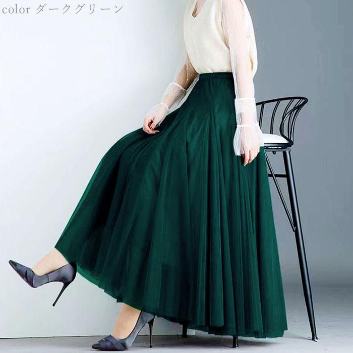 チュール スカート ロング 通販 ロングスカート チュールスカート ボトムス ひざ下 膝下 レディース 大人 きれいめ おしゃれ かわいい プリーツ ふんわり |  | 19