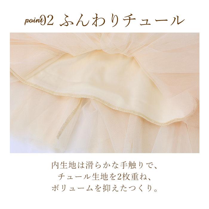 チュール スカート ロング 通販 ロングスカート チュールスカート ボトムス ひざ下 膝下 レディース 大人 きれいめ おしゃれ かわいい プリーツ ふんわり | BACKYARD FAMILY | 21