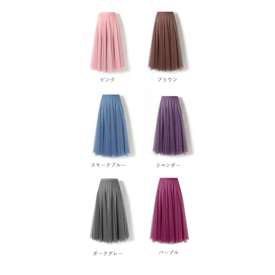 チュール スカート ロング 通販 ロングスカート チュールスカート ボトムス ひざ下 膝下 レディース 大人 きれいめ おしゃれ かわいい プリーツ ふんわり |  | 24