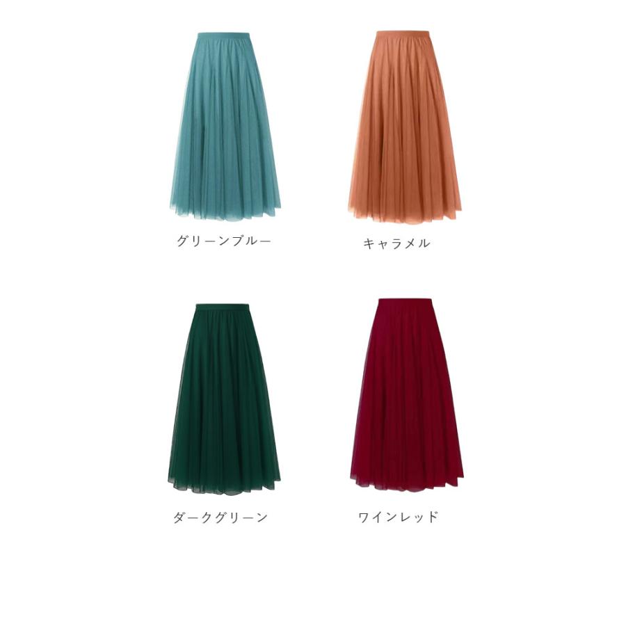 チュール スカート ロング 通販 ロングスカート チュールスカート ボトムス ひざ下 膝下 レディース 大人 きれいめ おしゃれ かわいい プリーツ ふんわり |  | 25