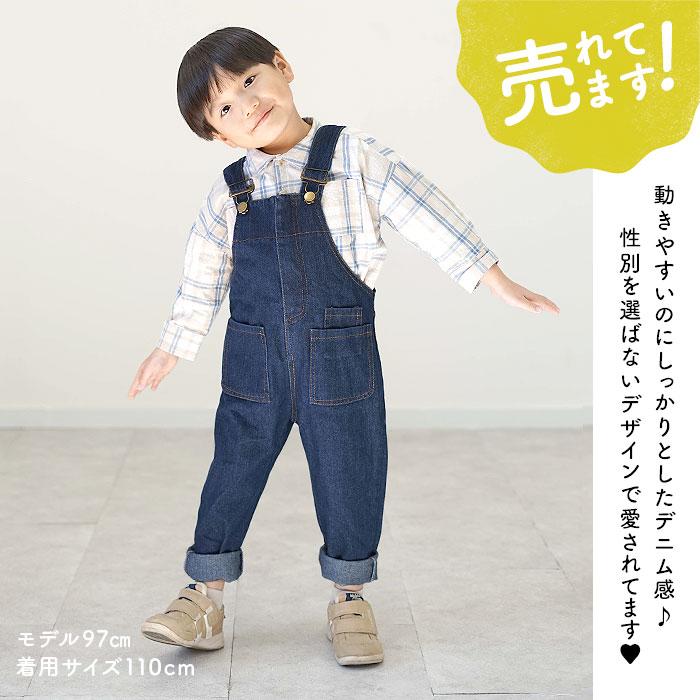 オーバーオール キッズ 男の子 かわいいオーバーオール 女の子 子ども用 子供 こども サロペット 子供服 赤ちゃん おしゃれ かわいい シンプル｜backyard｜03