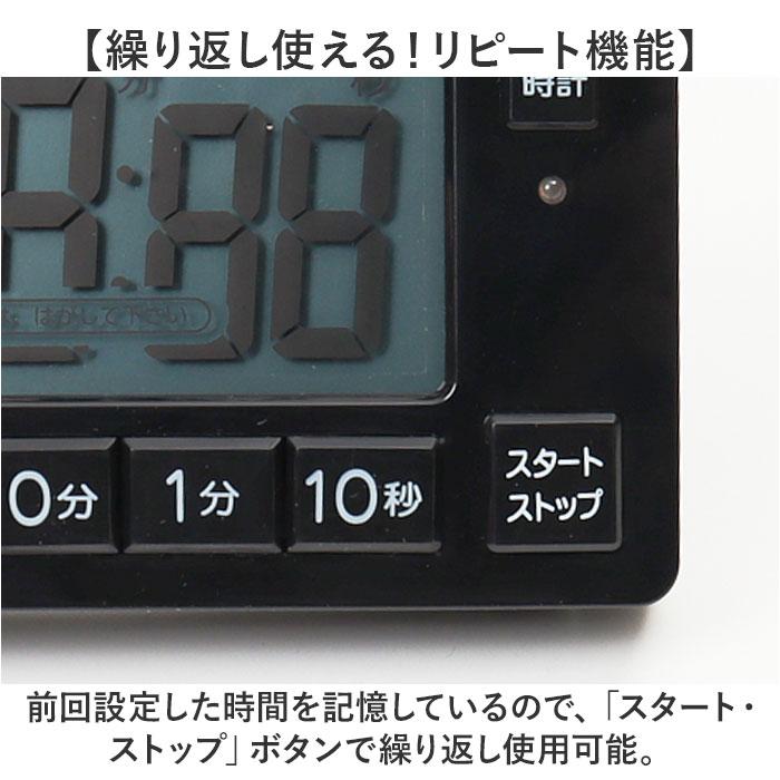 MAG タイマー 勉強 学習タイマー 仕事 通販 勉強タイマー キッチン