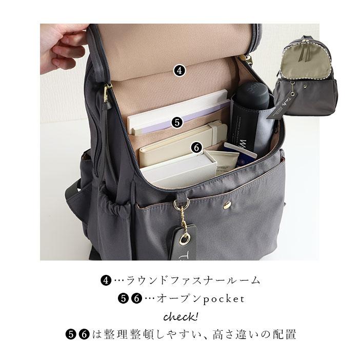 【在庫セール】[テイクミー] リュックサック レディース nicott（ニコット） テイクミー 3Layer Daypack2 リュック レディース