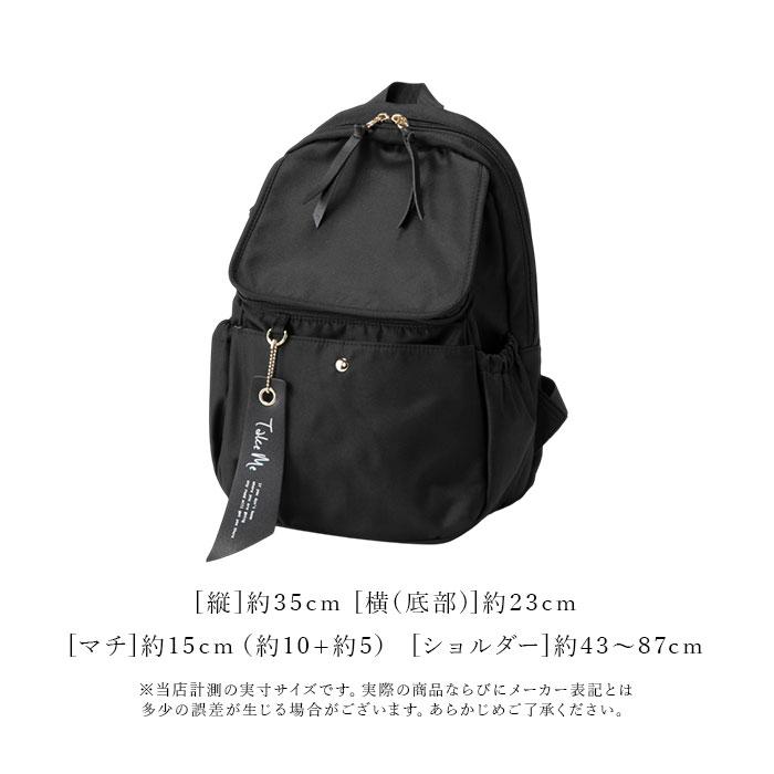 テイクミー TAKE ME デイパック レディース 571636 通販 リュック