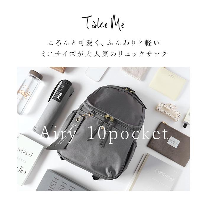 【在庫セール】[テイクミー] リュックサック レディース リュック レディース 通勤 テイクミー デイパック カーゴ ミニ 小さめ