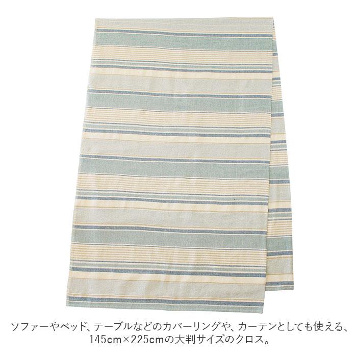 マルチカバー 長方形 通販 こたつ ベッド ソファー 145×225cm マルチクロス ベッドカバー ファブリック コットン 布 目隠し フリークロス おしゃれ | ブランド登録なし | 13