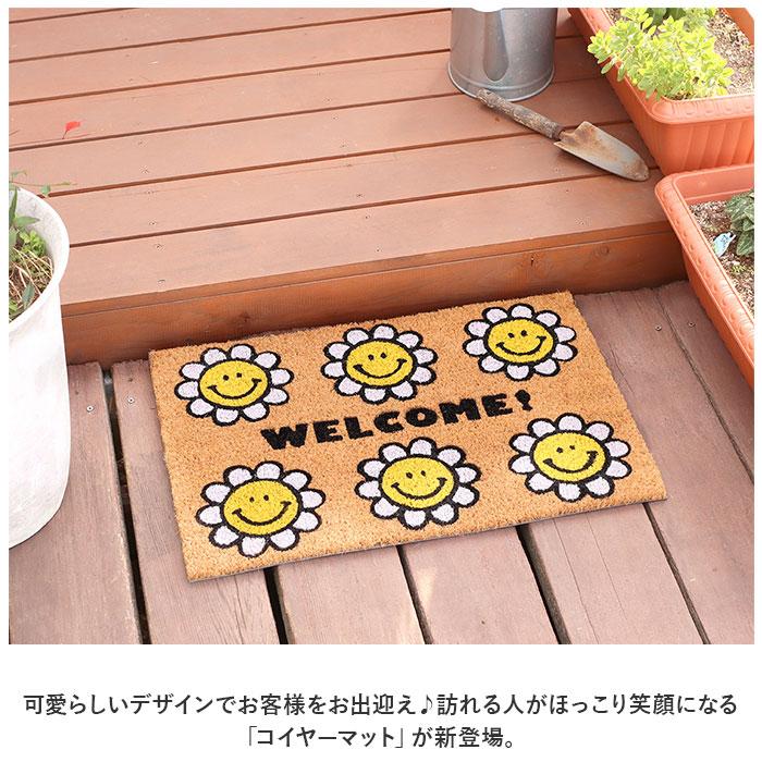 玄関マット コイヤーマット 通販 ドアマット 屋外 玄関 マット 泥落とし ココヤシ おしゃれ かわいい 滑りにくい ベランダ バルコニー お手入れ 簡単 玄関マット | ブランド登録なし | 17