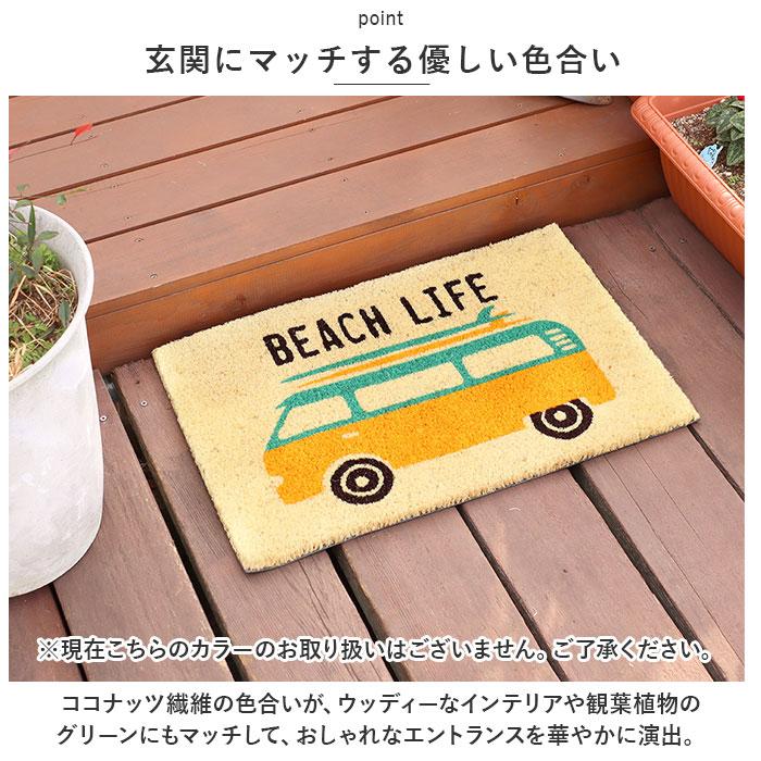玄関マット コイヤーマット 通販 ドアマット 屋外 玄関 マット 泥落とし ココヤシ おしゃれ かわいい 滑りにくい ベランダ バルコニー お手入れ 簡単 玄関マット | ブランド登録なし | 18