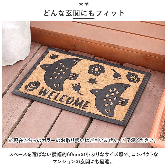 玄関マット コイヤーマット 通販 ドアマット 屋外 玄関 マット 泥落とし ココヤシ おしゃれ かわいい 滑りにくい ベランダ バルコニー お手入れ 簡単 玄関マット | ブランド登録なし | 19