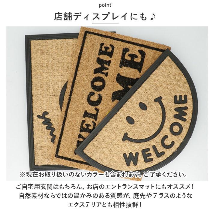 玄関マット コイヤーマット 通販 ドアマット 屋外 玄関 マット 泥落とし ココヤシ おしゃれ かわいい 滑りにくい ベランダ バルコニー お手入れ 簡単 玄関マット | ブランド登録なし | 20