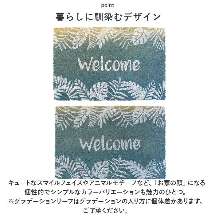 玄関マット コイヤーマット 通販 ドアマット 屋外 玄関 マット 泥落とし ココヤシ おしゃれ かわいい 滑りにくい ベランダ バルコニー お手入れ 簡単 玄関マット | ブランド登録なし | 23