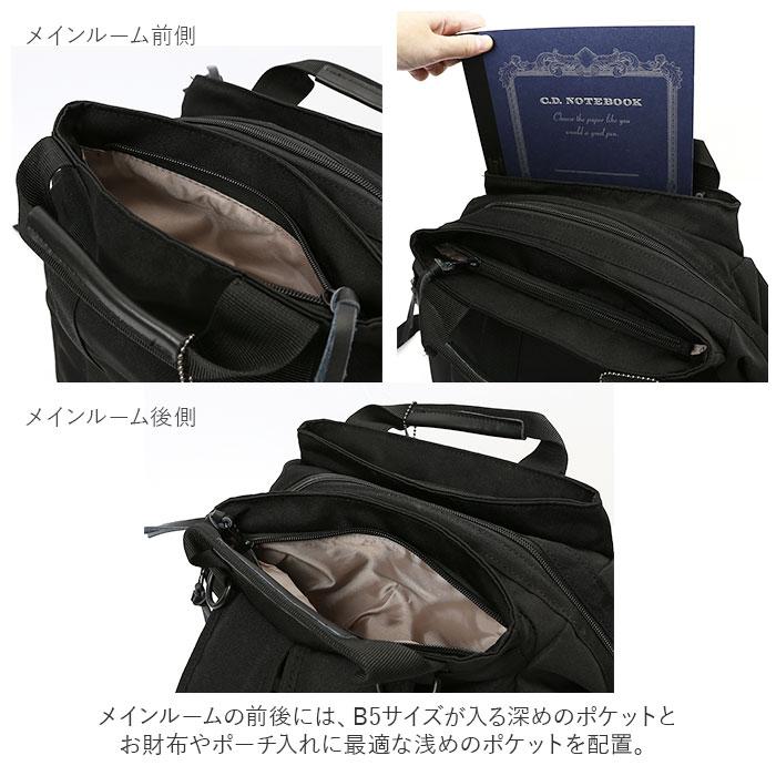 Take 通販Take Me テイクミー リュック マザーズバッグ ママバッグ 大容量 小さめ 長さ調整 布製 おしゃれ レディース メンズ シンプル きれいめ 収納 多機能 |  | 15