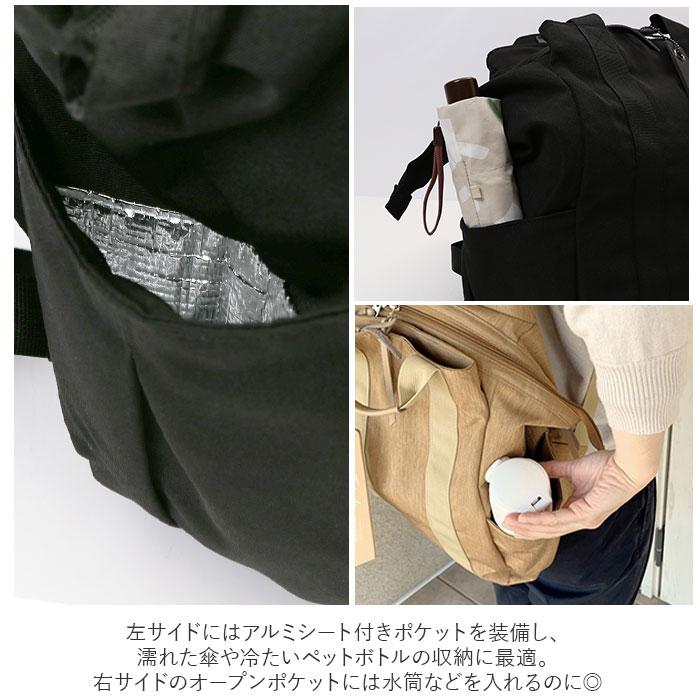 Take 通販Take Me テイクミー リュック マザーズバッグ ママバッグ 大容量 小さめ 長さ調整 布製 おしゃれ レディース メンズ シンプル きれいめ 収納 多機能 |  | 16