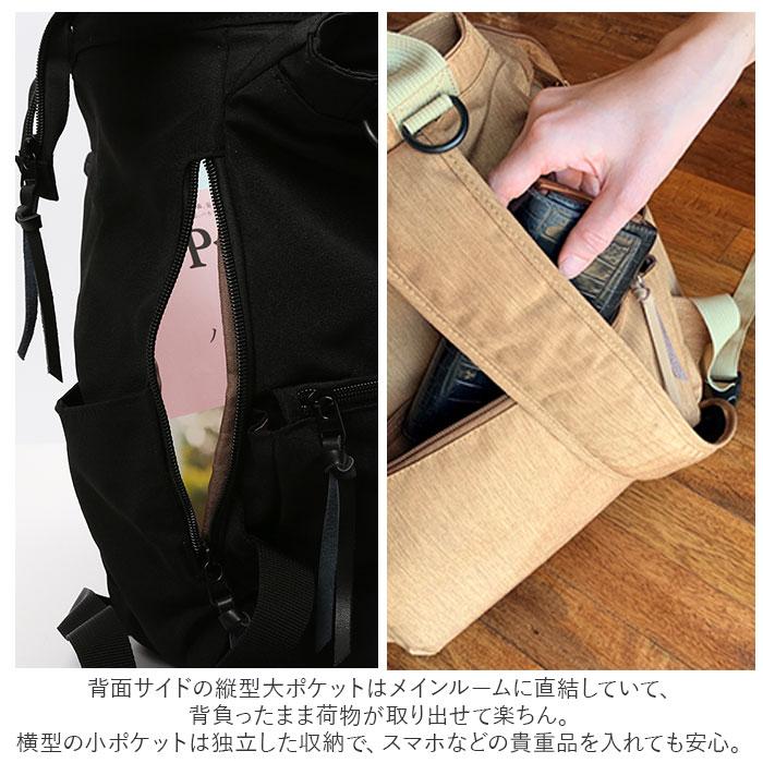 Take 通販Take Me テイクミー リュック マザーズバッグ ママバッグ 大容量 小さめ 長さ調整 布製 おしゃれ レディース メンズ シンプル きれいめ 収納 多機能 |  | 17