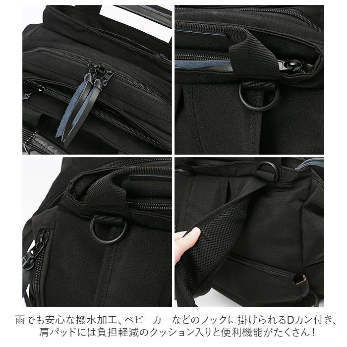 Take 通販Take Me テイクミー リュック マザーズバッグ ママバッグ 大容量 小さめ 長さ調整 布製 おしゃれ レディース メンズ シンプル きれいめ 収納 多機能 |  | 18