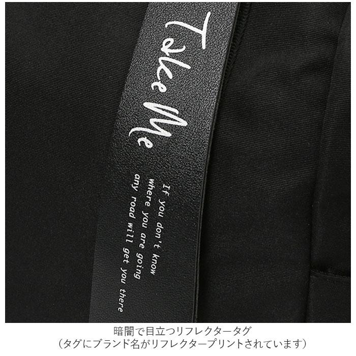 Take 通販Take Me テイクミー リュック マザーズバッグ ママバッグ 大容量 小さめ 長さ調整 布製 おしゃれ レディース メンズ シンプル きれいめ 収納 多機能 |  | 19