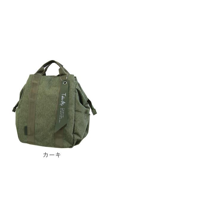 Take 通販Take Me テイクミー リュック マザーズバッグ ママバッグ 大容量 小さめ 長さ調整 布製 おしゃれ レディース メンズ シンプル きれいめ 収納 多機能 |  | 23