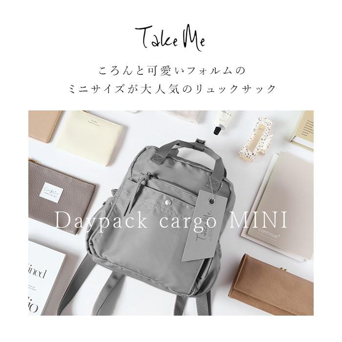 テイクミー TAKE ME テイクミー デイパック レディース 通販 リュック リュックサック ミニリュック 普段使い ミニ 小さめ 小さい コンパクト ポケット 収納 |  | 06