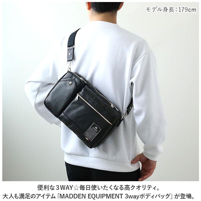 大きめ ボディバッグ メンズ 通販 ボディバック ワンショルダーバッグ ショルダーバッグ ショルダーバック かっこいい 大容量 斜めがけ 肩掛け 軽量 軽い 大きめ | Bianchi | 04
