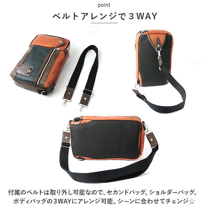 大きめ ボディバッグ メンズ 通販 ボディバック ワンショルダーバッグ ショルダーバッグ ショルダーバック かっこいい 大容量 斜めがけ 肩掛け 軽量 軽い 大きめ | Bianchi | 06