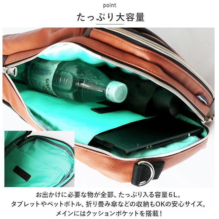 大きめ ボディバッグ メンズ 通販 ボディバック ワンショルダーバッグ ショルダーバッグ ショルダーバック かっこいい 大容量 斜めがけ 肩掛け 軽量 軽い 大きめ | Bianchi | 07