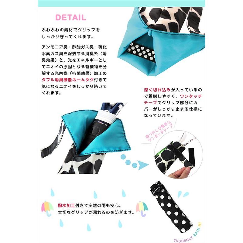 テニス グリップカバー 通販 ハンナフラ Hanna Hula  ラケット テニスラケット カバー 撥水 はっ水 おしゃれ かわいい 着脱しやすい 面ファスナー 消臭 テニス |  | 17