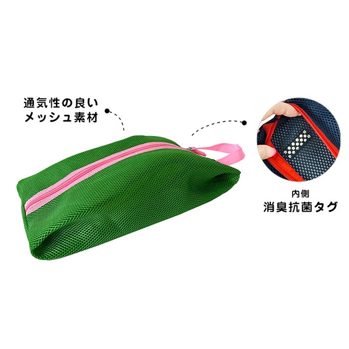 ハンナフラ シューズケース TNS-MSC 通販 シューズバッグ シューズバック メッシュ Hanna Hula 抗菌 消臭 おしゃれ かわいい 可愛い 柄 パターン スポーツ |  | 08