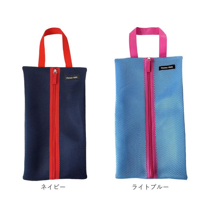 ハンナフラ シューズケース TNS-MSC 通販 シューズバッグ シューズバック メッシュ Hanna Hula 抗菌 消臭 おしゃれ かわいい 可愛い 柄 パターン スポーツ |  | 10