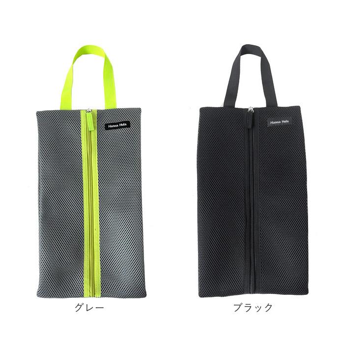 ハンナフラ シューズケース TNS-MSC 通販 シューズバッグ シューズバック メッシュ Hanna Hula 抗菌 消臭 おしゃれ かわいい 可愛い 柄 パターン スポーツ |  | 11