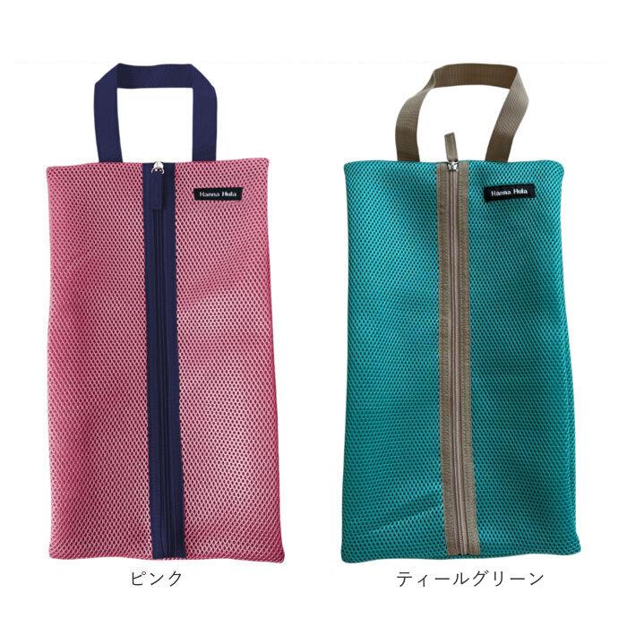 ハンナフラ シューズケース TNS-MSC 通販 シューズバッグ シューズバック メッシュ Hanna Hula 抗菌 消臭 おしゃれ かわいい 可愛い 柄 パターン スポーツ |  | 12