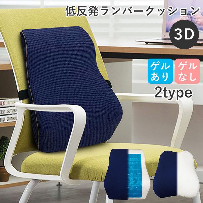 肥満 本質的ではない にやにや 椅子 の 背 当て Homehelper2 Jp