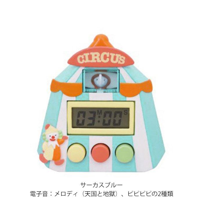 ハムスター倶楽部　えんどーくん　キッチンタイマー　マグネットタイマー60分 lvy401-06.jpg