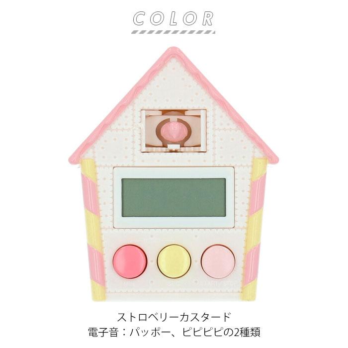 キッチンタイマー 通販キッチンタイマー かわいい とびだすキッチンタイマー 鳩時計 マグネット おしゃれ クックタイマー タイマー 料理 キッチンタイマー | Hashy | 11