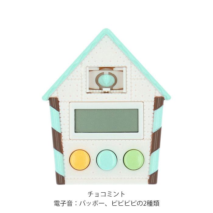 キッチンタイマー 通販キッチンタイマー かわいい とびだすキッチンタイマー 鳩時計 マグネット おしゃれ クックタイマー タイマー 料理 キッチンタイマー | Hashy | 12