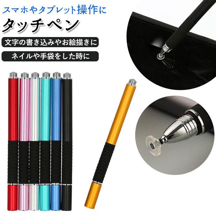 86％最新iPadOS18お絵かきスタイラスペンシルケーブル充電器シート 楽天市場】GOOJODOQ スタイラスペン GD13+ ワイヤレス充電式+