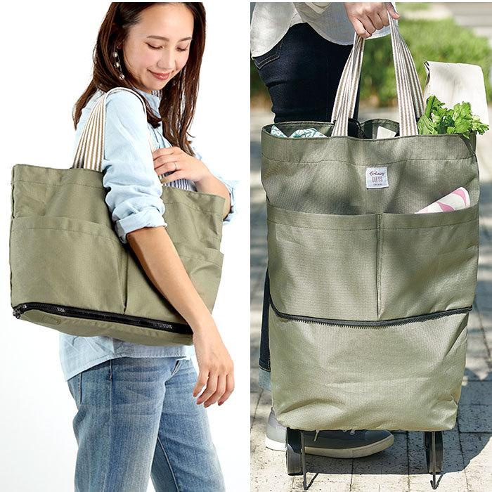 キャリーカート 折りたたみ 通販 キャリーバッグ 機内持ち込み おしゃれ 女性 男性 トートバッグ 大きめ レディース メンズ 旅行 出張 大容量 Backyard Family 通販 Paypayモール