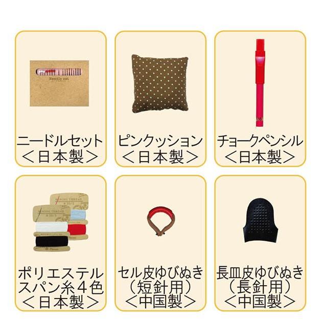 ソーイングセット 小学校 トレミー ミササ 裁縫セット 裁縫箱 ソーイングボックス キッズ 大人 家庭科 裁縫 手芸 女 コンパクト おしゃれ |  | 04