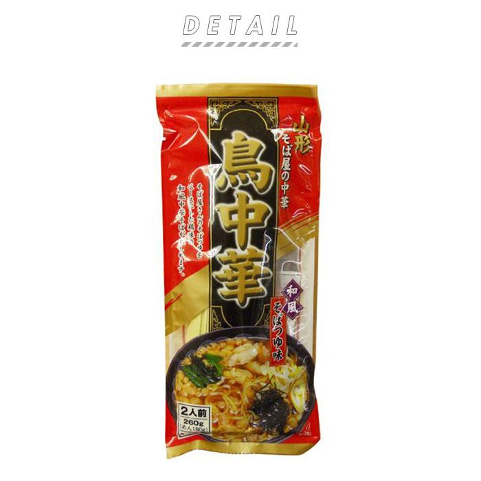 山形 鳥中華 ラーメン 通販 山形そば屋の中華 東北 土産 みうら食品 乾麺 ご当地 ラーメン 和風 お土産 手土産 おみやげ おいしい うまい 食品 お取り寄せ | BACKYARD FAMILY | 02