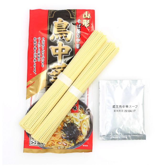 山形 鳥中華 ラーメン 通販 山形そば屋の中華 東北 土産 みうら食品 乾麺 ご当地 ラーメン 和風 お土産 手土産 おみやげ おいしい うまい 食品 お取り寄せ | BACKYARD FAMILY | 03