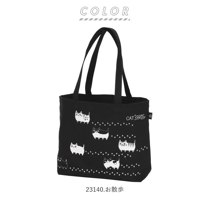トートバッグ キャンバス a4 横 通販 猫3兄弟 レディース おしゃれ