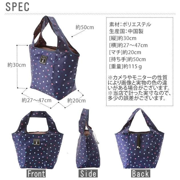 エコバッグ おしゃれ 折り畳み 保冷 ナイロン 保温保冷 マチつき 定番 保冷エコバッグ 折りたたみバッグ ショッピングバッグ お買い物バッグ トートデクール | ブランド登録なし | 07