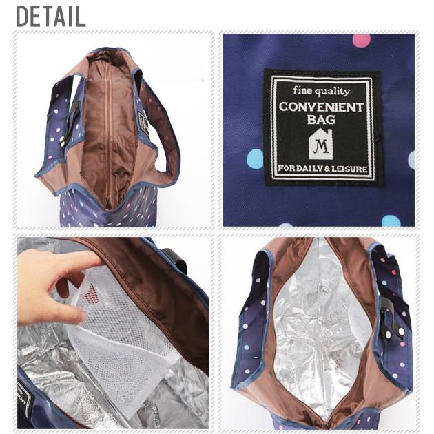 エコバッグ おしゃれ 折り畳み 保冷 ナイロン 保温保冷 マチつき 定番 保冷エコバッグ 折りたたみバッグ ショッピングバッグ お買い物バッグ トートデクール | ブランド登録なし | 08