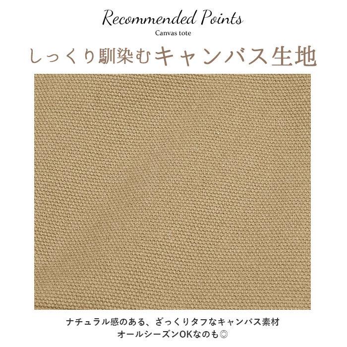 トートバッグ 小さめ レディース チャック付き 通販 キャンバス 布 シンプル ミニトート ファスナー ランチトート 通学 通勤 サブバッグ 大人 トートバッグ |  | 07