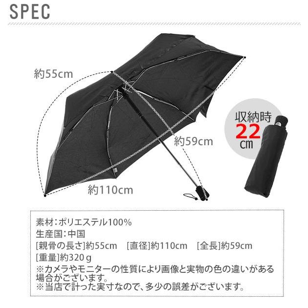 折りたたみ傘 メンズ 自動開閉 55cm 6本骨 トーツ Totes 通販 折り畳み傘 軽量 ワンタッチ 丈夫 コンパクト 撥水 旅行 通勤 通学 マジックテープ ブランド Backyard Family 通販 Paypayモール