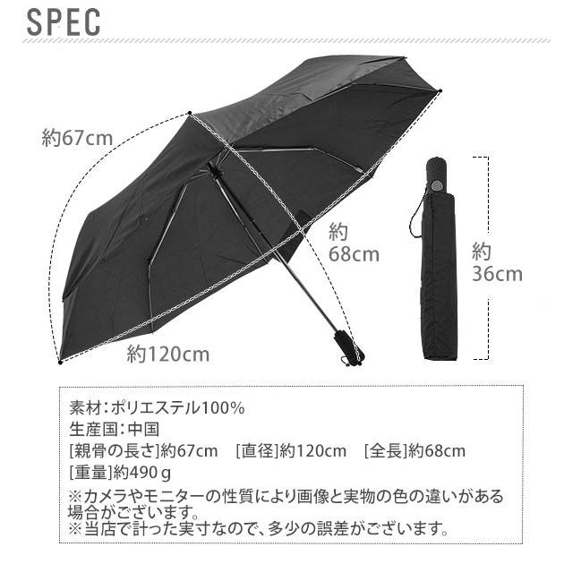 折りたたみ傘 メンズ 自動開閉 65cm 8本骨 トーツ Totes 通販 折り畳み傘 ワンタッチ 丈夫 撥水 コンパクト ゴルフ 折畳傘 マジックテープ ブランド Auto Backyard Family 通販 Paypayモール