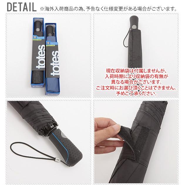 折りたたみ傘 メンズ 自動開閉 65cm　8本骨 トーツ totes 通販 折り畳み傘 ワンタッチ 丈夫 撥水 コンパクト ゴルフ 折畳傘 マジックテープ 折りたたみ傘 |  | 06